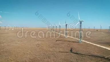 俄罗斯沙漠中许多旧风力发电机的空中射击。 他们生产<strong>环保</strong>能源